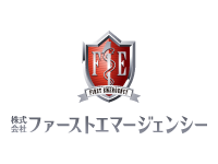 株式会社ファーストエマージェンシー