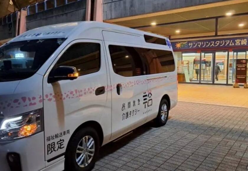 スタジアム搬送