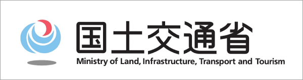 国土交通省