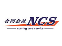 合同会社NCS